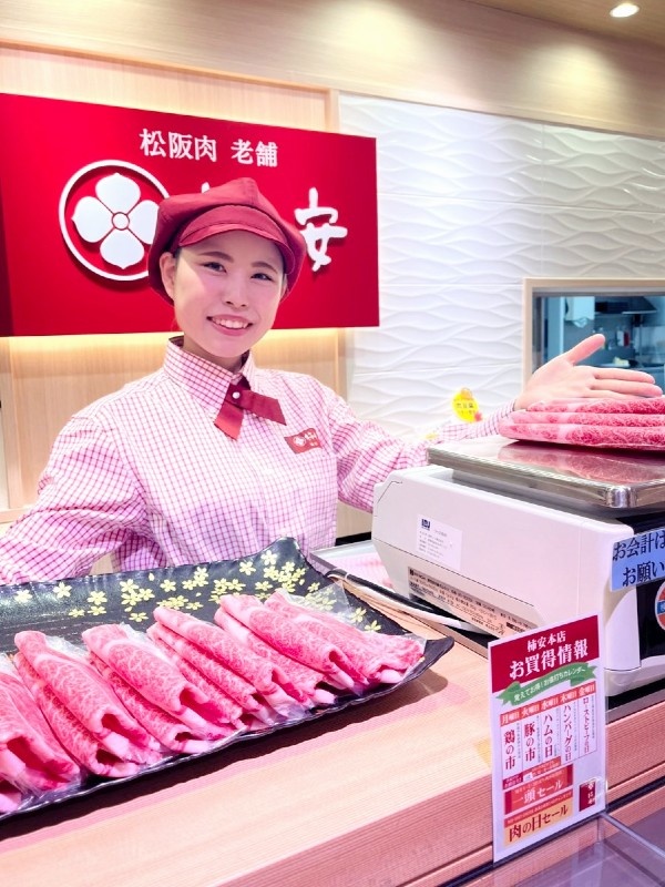 精肉店の接客スタッフ（未経験歓迎）◆創業150年以上の老舗／賞与年2回／希望シフト制で働きやすさ抜群イメージ1