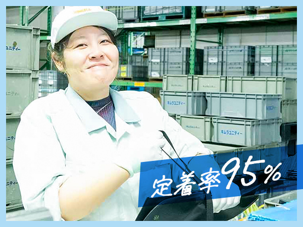 転職・求人情報イメージ1