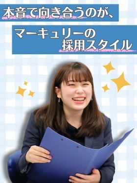 人事（採用担当）◆未経験9割／充実の研修アリ／残業月平均5.9h／健康経営優良法人2024認定！イメージ1