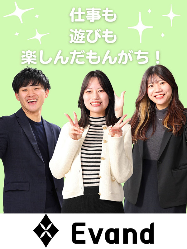 PR企画スタッフ（未経験募集）◆ホワイト企業／書類選考なし／完休2日／友達採用／WEB面接イメージ1