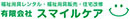 有限会社スマイルケア