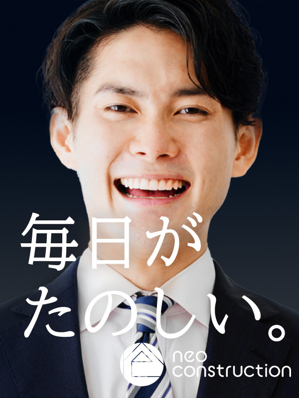 施工管理◆1年目平均月収29万円～／転勤なし／インセン有／年休120日～／写真の笑顔の秘密はこちら！イメージ1