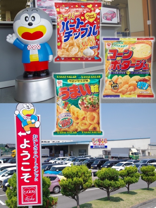 お菓子工場の製造スタッフ（未経験歓迎）◆基本土日休み／昨年度の賞与支給実績4ヶ月分／入社祝い金5万円イメージ1