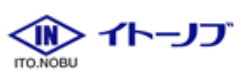 伊藤信産業株式会社