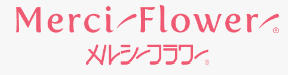 株式会社メルシーフラワー