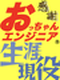 ITエンジニア（SE・PG）◆年休125日／リモート案件あり／残業ほぼなし／ 入社初日から有給付与！