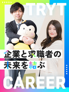 人材コーディネーター◆未経験歓迎／上場グループ／成約率80％／19年連続増益／土日祝休／年休120日1