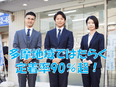 不動産売買反響営業◆定着率90%／未経験者歓迎・平均年収620万／経験者優遇・年収1570万実績有3