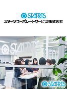 ピタットハウスの事務◆月給24万円～未経験／資格サポート有／面接1回／完休2日／『スターツ』東証上場1