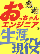 ITエンジニア（SE・PG）◆年休125日／リモート案件あり／残業ほぼなし／ 入社初日から有給付与！1