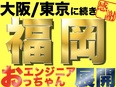 ITエンジニア（SE・PG）◆年休125日／リモート案件あり／残業ほぼなし／ 入社初日から有給付与！2