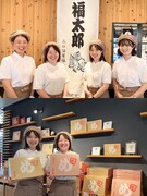 『めんべい』の販売スタッフ◆創業115年／残業月0～10h／店舗ごとに企画・提案可／新店オープン予定1