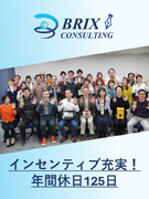 法人営業（未経験歓迎）◆「運送会社を助ける」「社員を成功させる」ことを社是に知識習得や社員教育に注力1