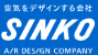 新晃工業株式会社（東証プライム上場）