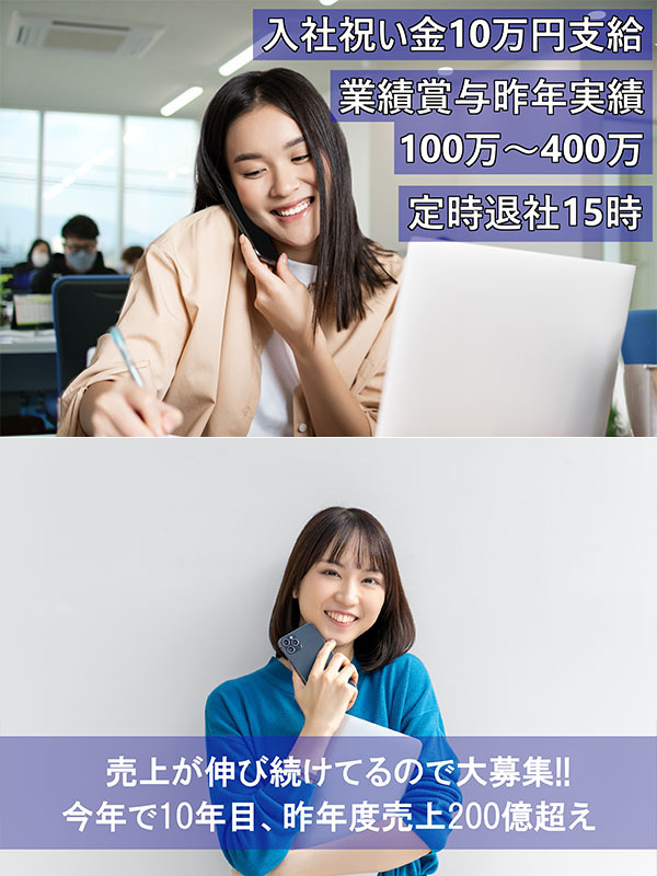 野菜トレーダー◆内勤業務／定時15時・14時退社可能／賞与年2回＋業績賞与昨年実績100～400万円イメージ1