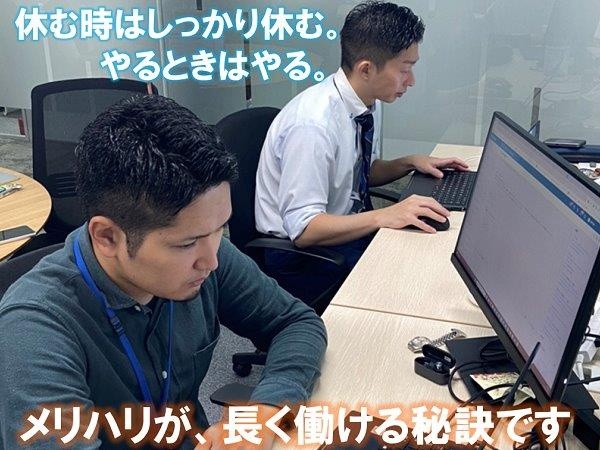 転職・求人情報イメージ1