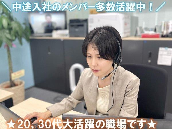 転職・求人情報イメージ2