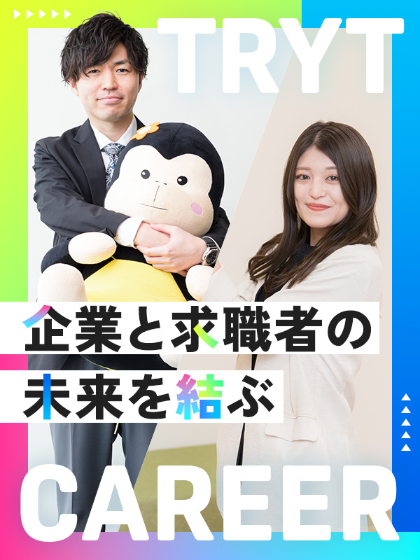 人材コーディネーター◆未経験歓迎／上場グループ／成約率80％／19年連続増益／土日祝休／年休120日イメージ1