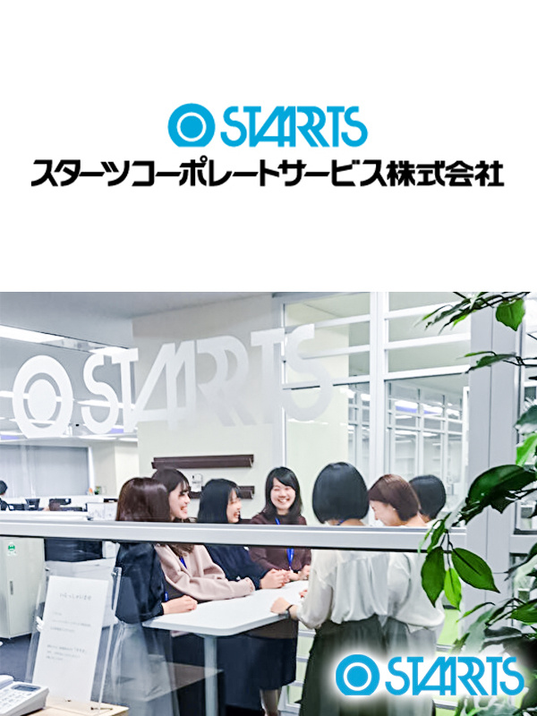 ピタットハウスの事務◆月給24万円～未経験／資格サポート有／面接1回／完休2日／『スターツ』東証上場イメージ1