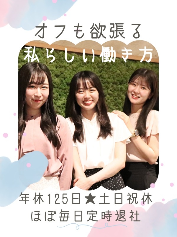 IT事務◆経験を積んでフルリモへ！／副業OK／未経験入社90%超／年休125日／定時退社／面接1回イメージ1