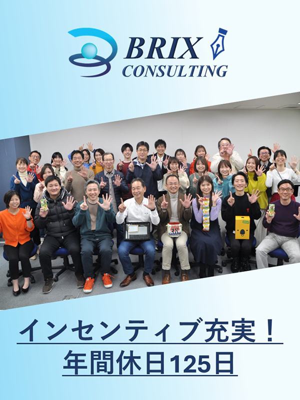 法人営業（未経験歓迎）◆「運送会社を助ける」「社員を成功させる」ことを社是に知識習得や社員教育に注力イメージ1