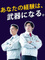 実験評価◆月の残業平均8.7h／土日祝休み／年収例864万円／前職の給与を考慮／5連休可／面接1回1