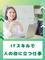 テクニカルサポート◆未経験可／昨年度賞与3.2ヶ月分／年休120日／残業月10h／家賃半額補助制度有1