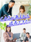 CADオペレーター◆未経験入社多数／専門スクールで学べる／月残業平均10時間／土日祝休み1