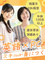 貿易事務（英語スキル不要）◆基本土日祝休み／未経験入社8割／住宅手当あり／研修充実／賞与年2回1