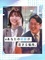 携帯ショップのアドバイザー◆月給35万円～／土日休みも相談可／毎年昇給／豊富なキャリアパス1