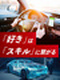 自動車設計エンジニア◆残業月平均8.7h／土日祝休み／大手自動車メーカーで活躍／月給30万円以上