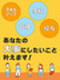 設計開発◆月給35万円以上／前職の給与を考慮／5連休以上可／残業月平均8.7h／面接1回