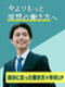 設計開発◆土日祝休み／残業月平均8.7h／5連休以上可／月給35万円以上／前職の給与を考慮／面接1回