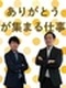 ヘルプデスク（簡単作業からスタート）◆未経験歓迎／年休120日／残業月10h／家賃半額補助制度あり