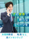 IT営業◆未経験歓迎／企業とエンジニアをマッチング／高還元インセン／半年で10万円以上可／決算賞与有