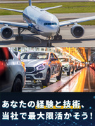 設計補助◆大手メーカーで活躍／月給30万円～／残業月平均8.7h／土日祝休み／5連休可／年休122日1