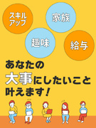 設計開発◆月給35万円以上／前職の給与を考慮／5連休以上可／残業月平均8.7h／面接1回1