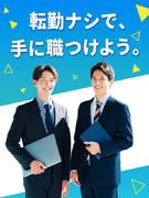 CADオペレーター◆月給30万円以上／残業月平均8.7h／土日祝休み／5連休可／大手メーカーで働く1