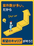 テストエンジニア◆理系の方歓迎／大手メーカーで活躍／土日祝休み／残業月平均8.7h／面接1回1