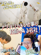 建築施工管理◆未経験でも初年度年収400万以上／賞与昨年実績５ヶ月分／残業月平均20h以内／転勤ナシ1