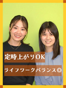 一般事務◆『神田スクエア』に勤務／残業月10h以内／年休125日／服装・髪型・ネイル自由1