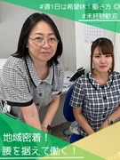 事務（未経験歓迎）◆完休2日制／週1日は希望休／残業少なめ／有休が取得しやすい社風／設立55年の老舗1