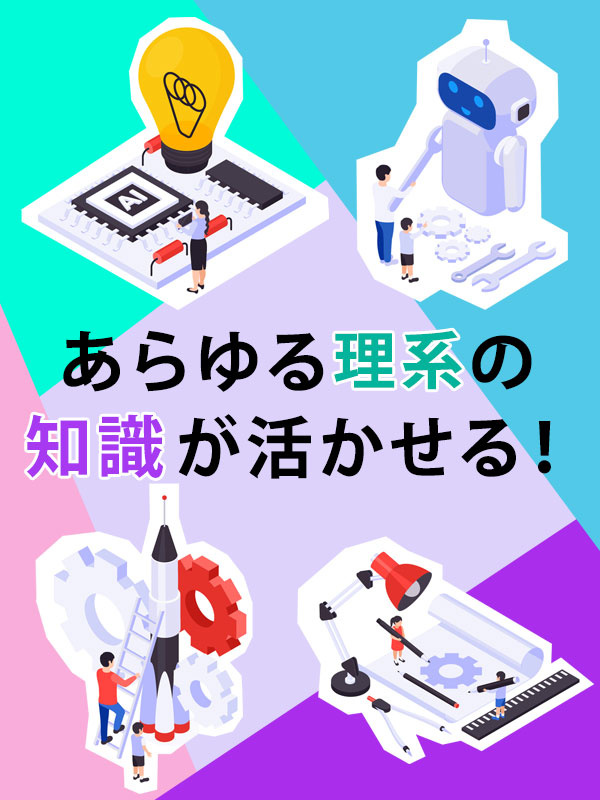 ものづくりサポート◆大手メーカーで働く／土日祝休み／5連休可／残業月平均8.7h／面接1回イメージ1