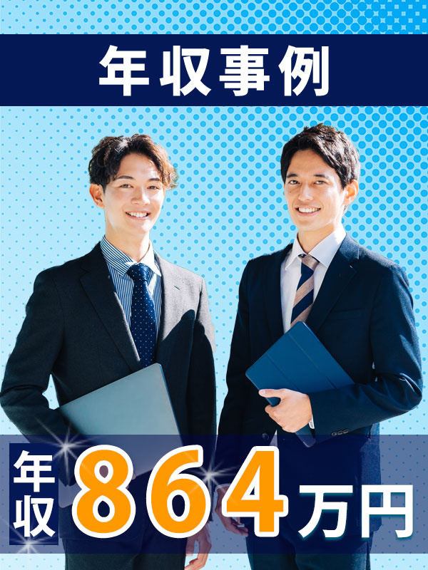 生産技術◆月給35万円以上／残業月平均8.7h／土日祝休み／5連休OK／大手メーカーで経験を活かすイメージ1