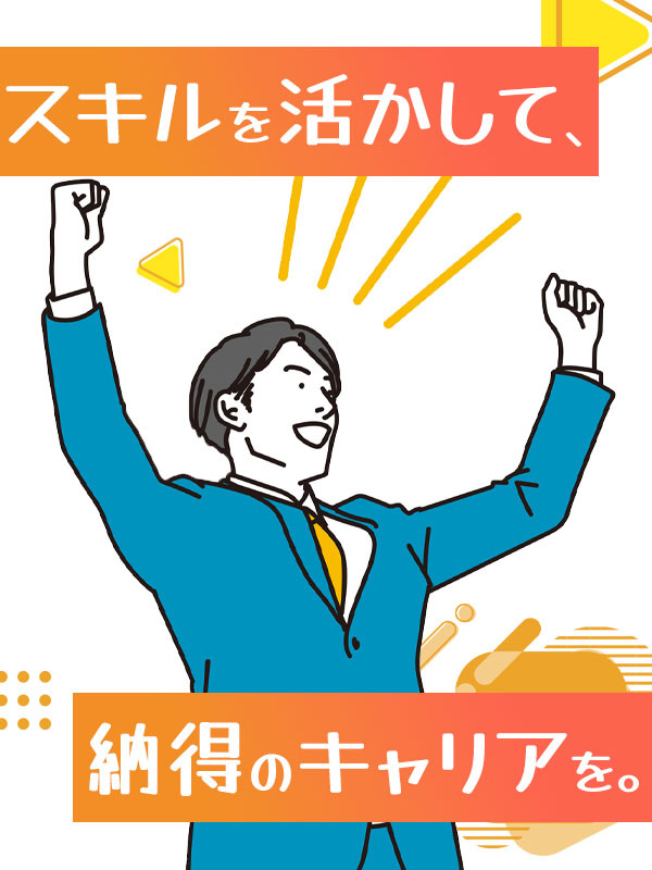 設計補助◆月給30万円以上／残業月平均8.7h／土日祝休み／年休122日／大手メーカー／面接1回イメージ1