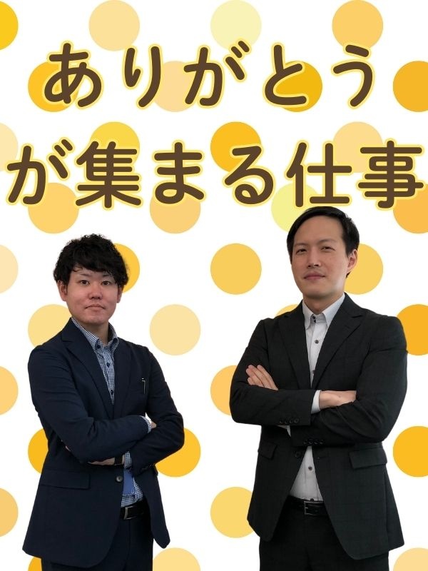 ヘルプデスク（簡単作業からスタート）◆未経験歓迎／年休120日／残業月10h／家賃半額補助制度ありイメージ1