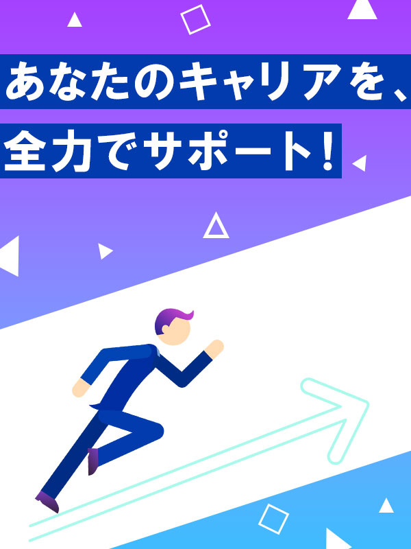 生産管理◆土日祝休み／月給30万円以上／前職の給与を考慮／年間休日122日／面接1回イメージ1