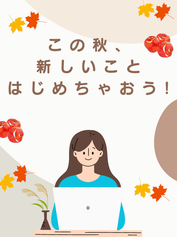 プログラマ◆未経験者多数活躍中／完休2日／昨年度賞与3.2ヶ月分／残業月12h／家賃半額補助制度ありイメージ1