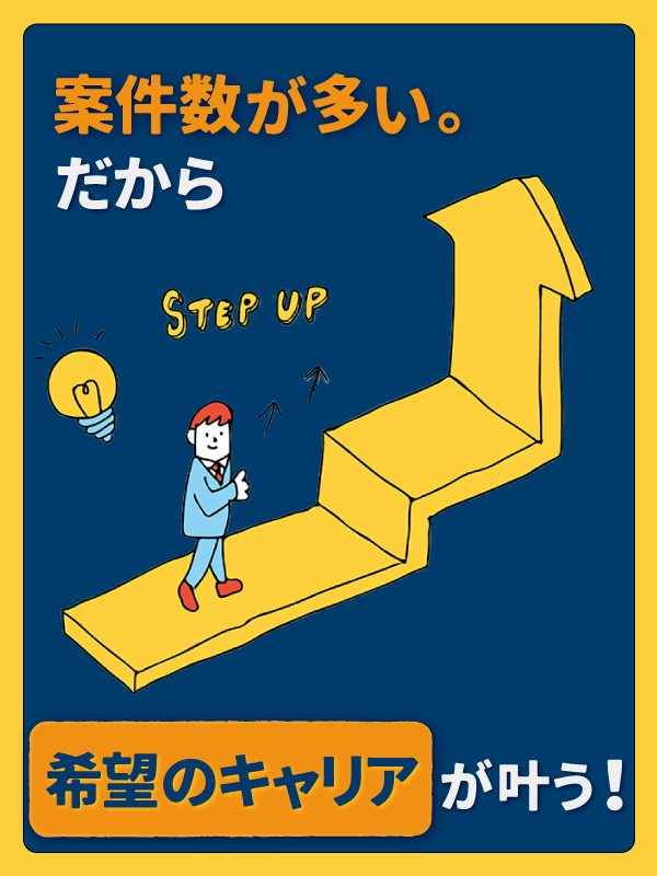 テストエンジニア◆理系の方歓迎／大手メーカーで活躍／土日祝休み／残業月平均8.7h／面接1回イメージ1