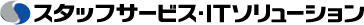 株式会社スタッフサービス ITソリューション